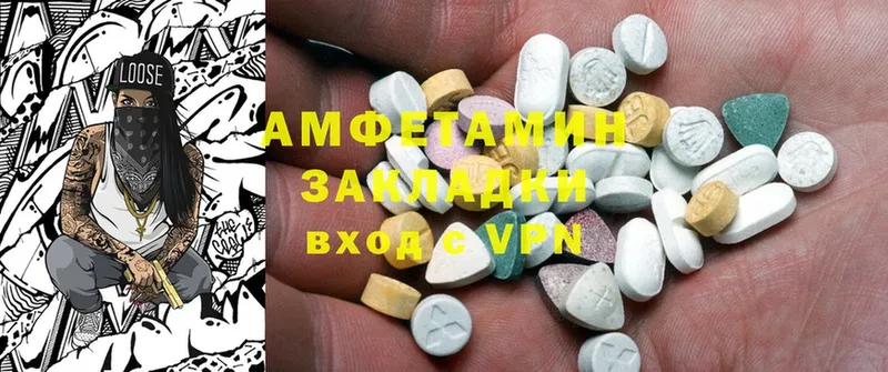 Amphetamine 97%  как найти закладки  Неман 