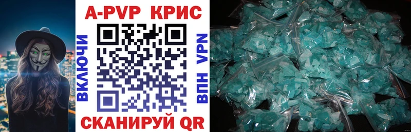 mega   купить   Неман  Alpha PVP VHQ 