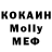 Кетамин VHQ Fatuma Ismail