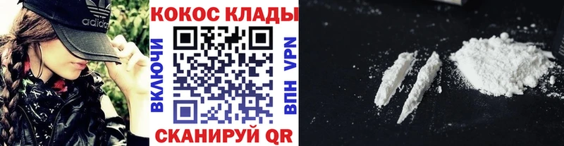 даркнет официальный сайт  Неман  Cocaine VHQ 