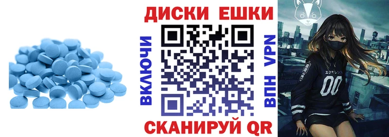 Экстази ешки  блэк спрут зеркало  Неман  купить наркоту 