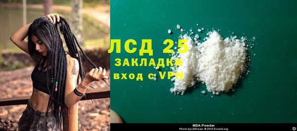 альфа пвп Новозыбков