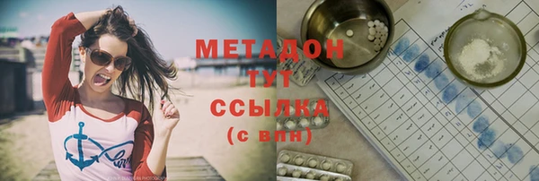 СК Новодвинск