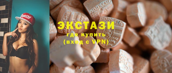 мескалин Нефтекумск