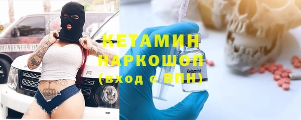 амфетамин Нефтегорск
