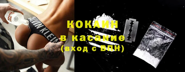 МДМА Новокубанск