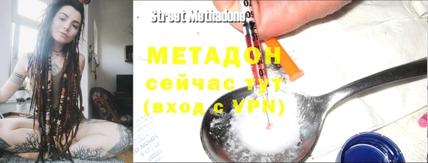 МДМА Новокубанск