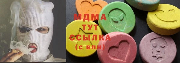 амфетамин Нефтегорск