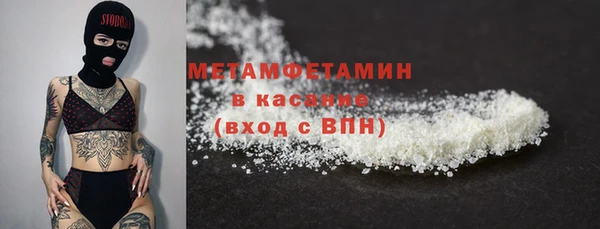 мескалин Нефтекумск
