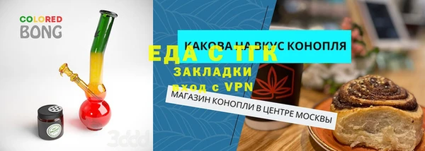 СК Новодвинск