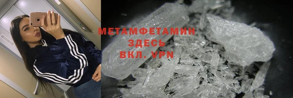 МДМА Новокубанск