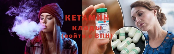 амфетамин Нефтегорск
