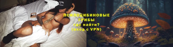 амфетамин Нефтегорск