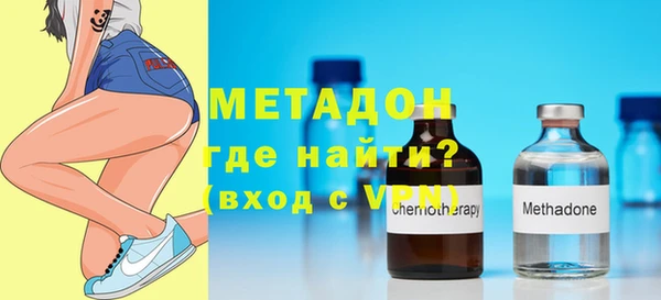 мескалин Нефтекумск