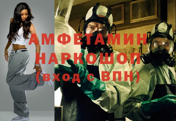 синтетический гашиш Нея