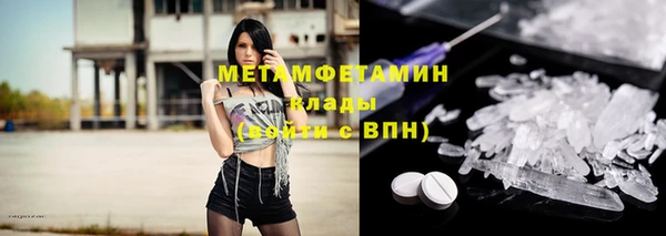 синтетический гашиш Нея