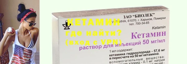 амфетамин Нефтегорск