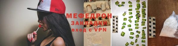 альфа пвп Новозыбков