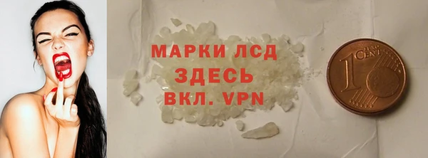 синтетический гашиш Нея