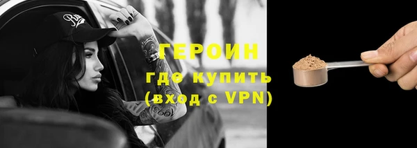 МДМА Новокубанск