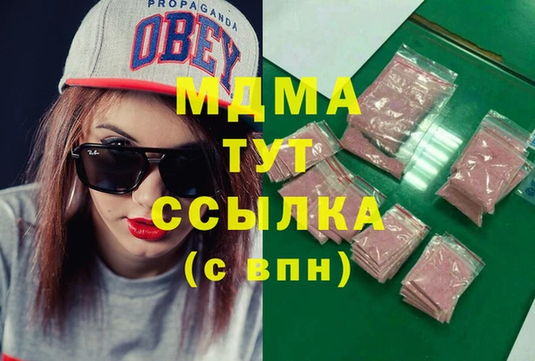 альфа пвп Новозыбков