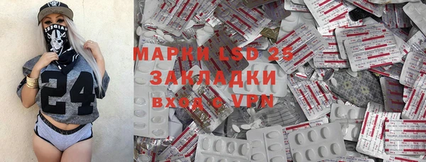 альфа пвп Новозыбков