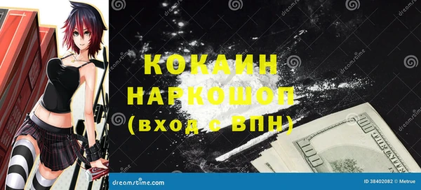 МДМА Новокубанск