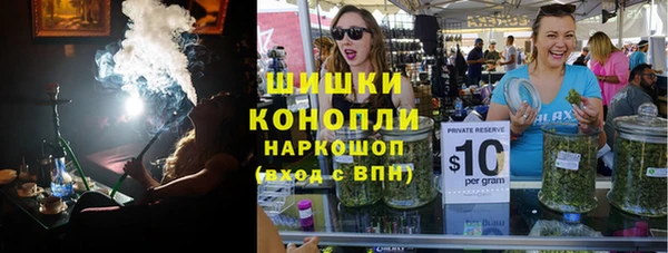альфа пвп Новозыбков