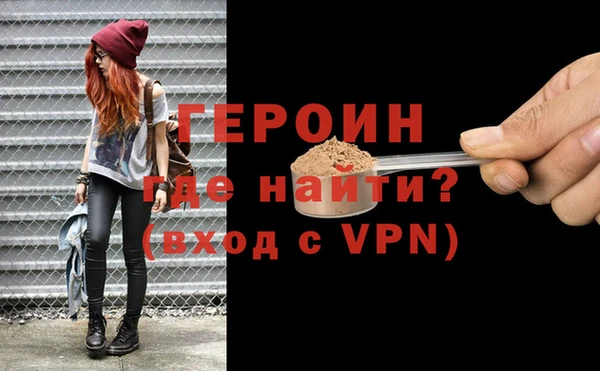 альфа пвп Новозыбков