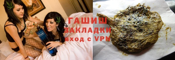 МДМА Новокубанск