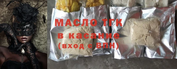 альфа пвп Новозыбков