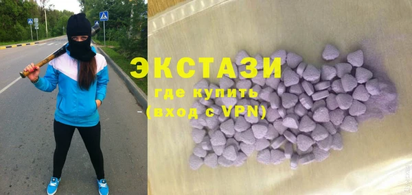 альфа пвп Новозыбков