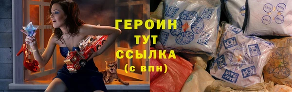 синтетический гашиш Нея