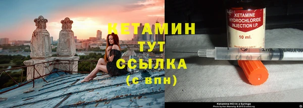 МДМА Новокубанск