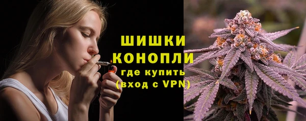 мескалин Нефтекумск
