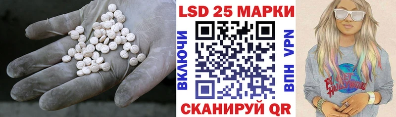 Лсд 25 экстази кислота  Неман 