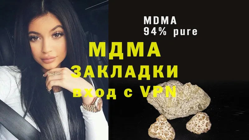 MDMA кристаллы  Неман 