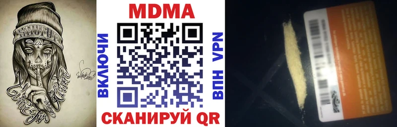 закладки  Неман  MDMA кристаллы 