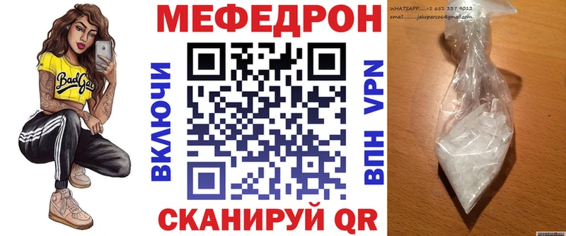 мега зеркало  Неман  Мефедрон кристаллы 