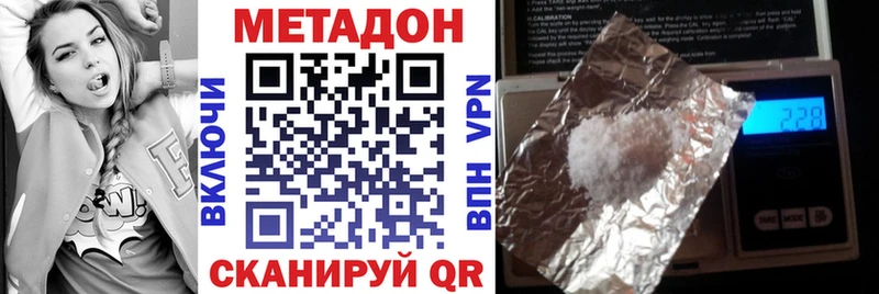 МЕГА зеркало  Неман  Метадон мёд 