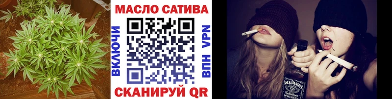 ТГК концентрат продажа наркотиков Неман